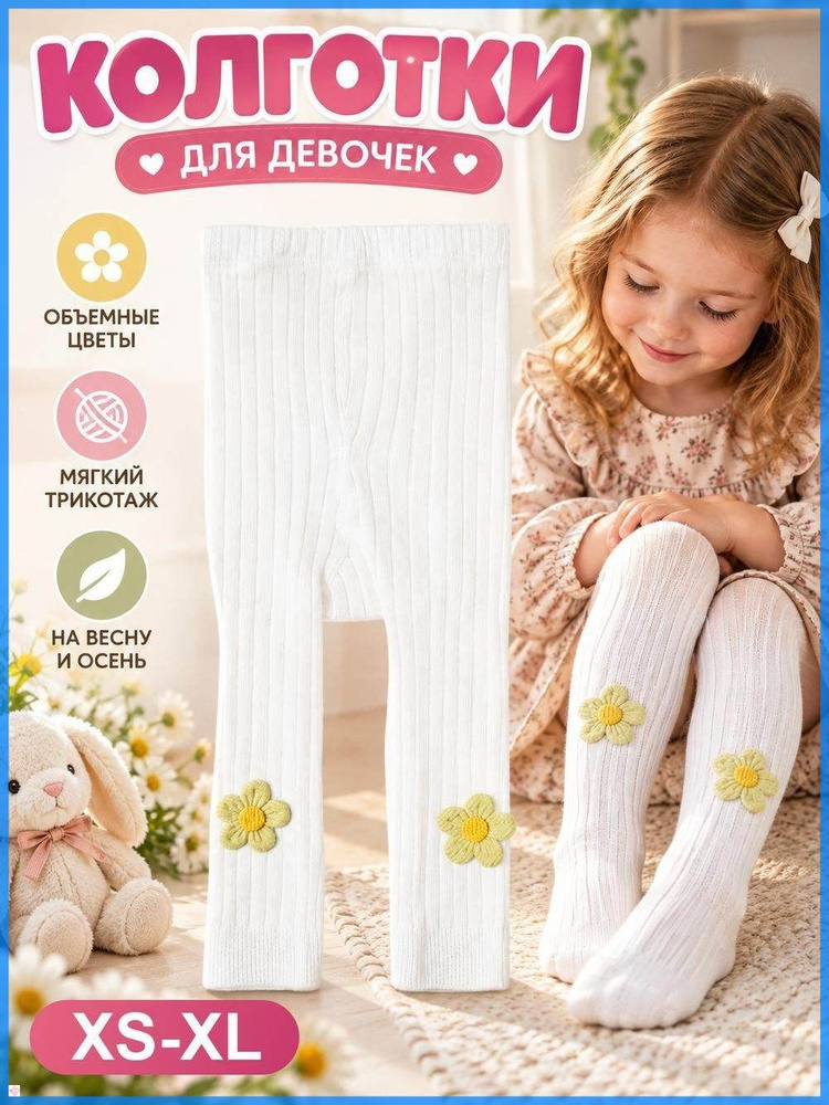 Ползунки IKEA #1