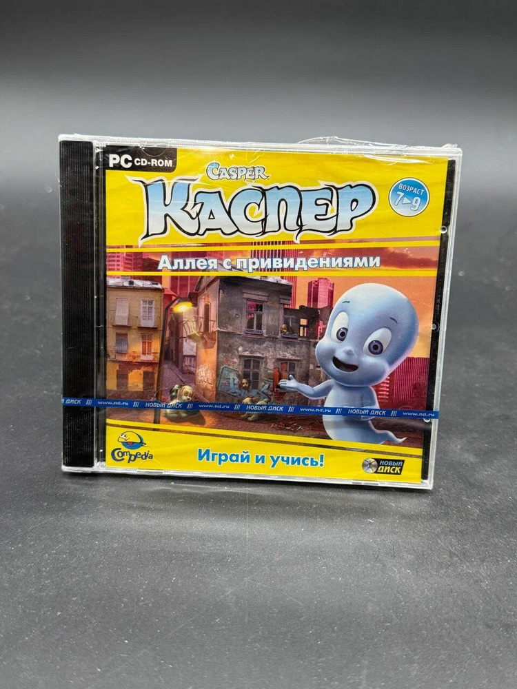 Игра (PC #1