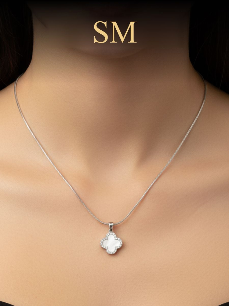Van Cleef & Arpels Подвеска #1