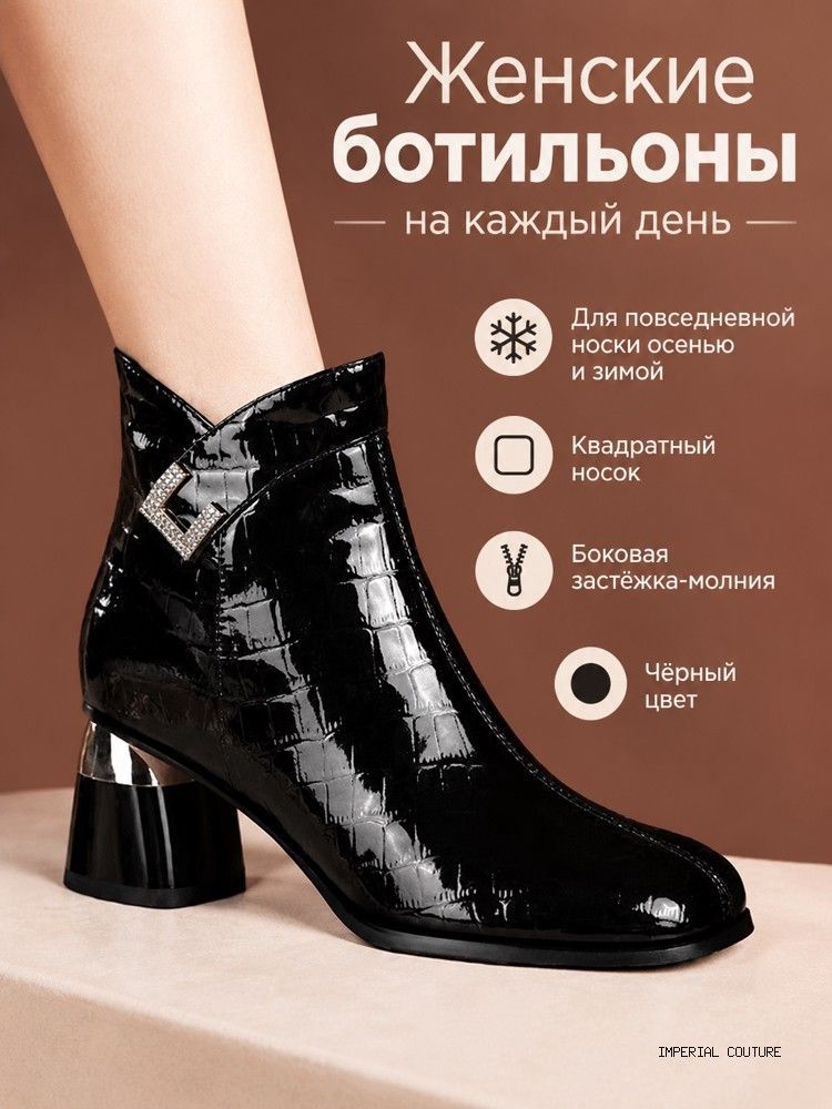 Ботинки #1