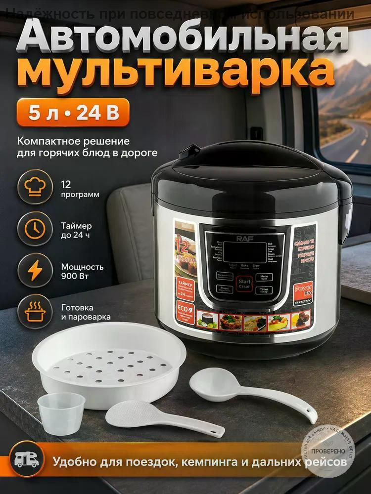 Мультиварка Мультиварка0 #1