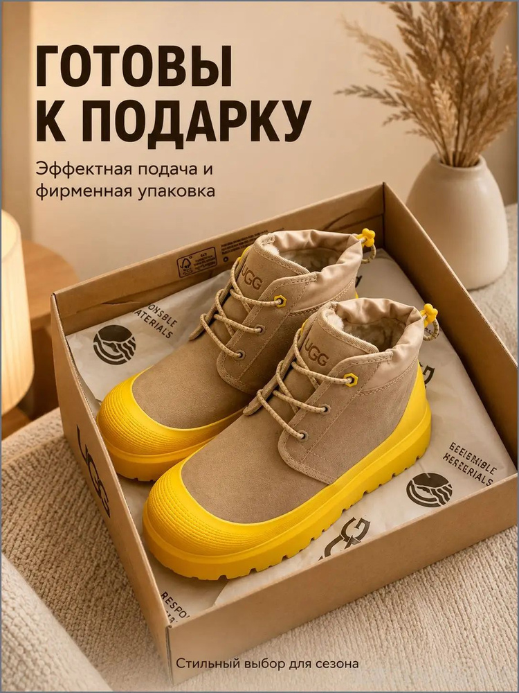 Угги UGG UGG #1