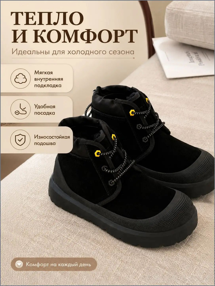 Угги UGG UGG #1