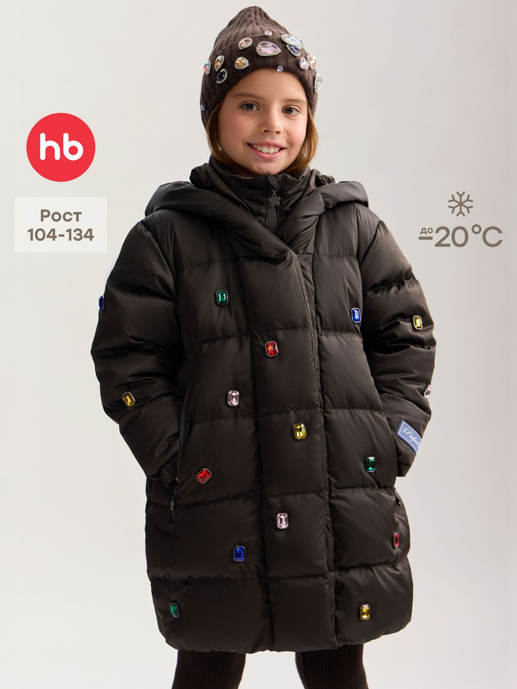 Пуховик Happy Baby #1