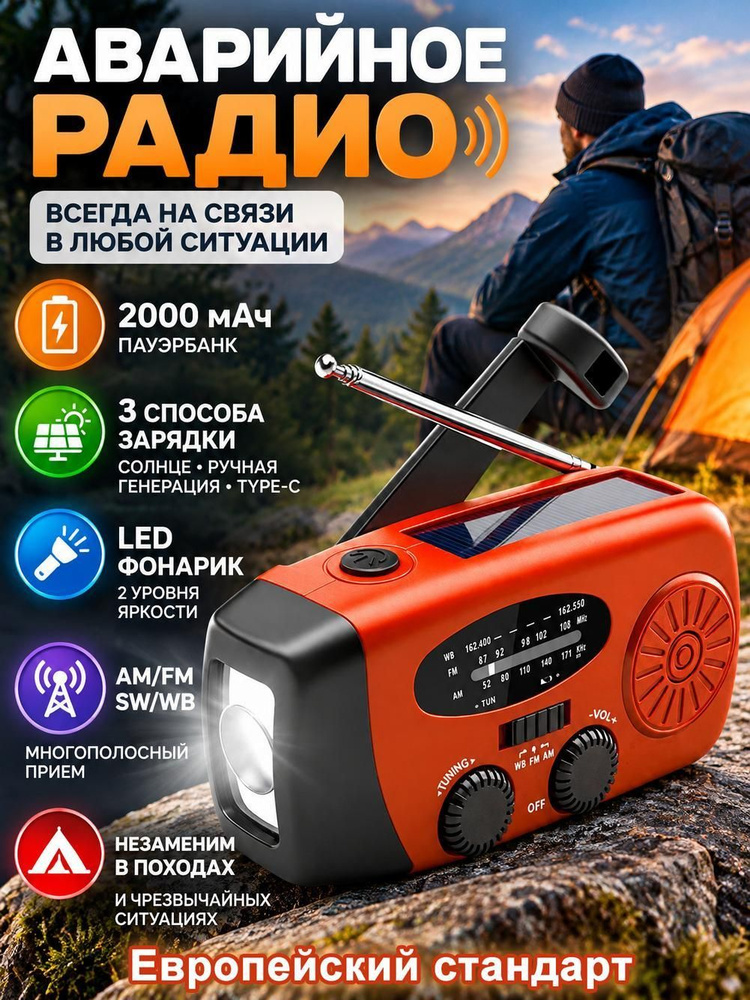 Фонарь ручной #1