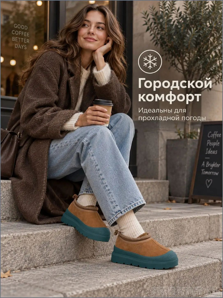 Угги UGG UGG #1