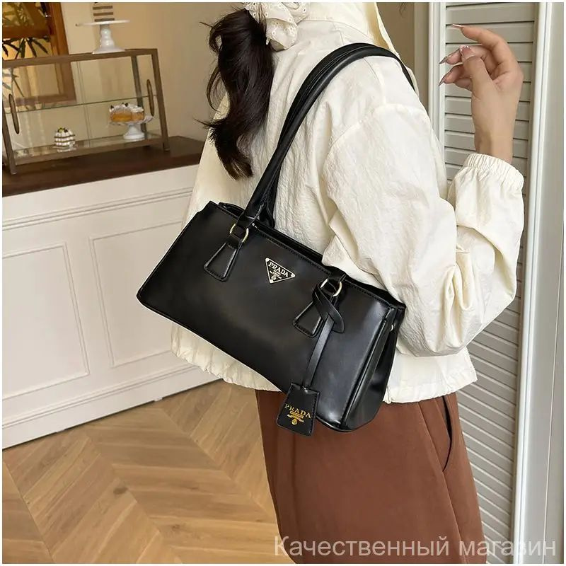 Prada Сумка #1