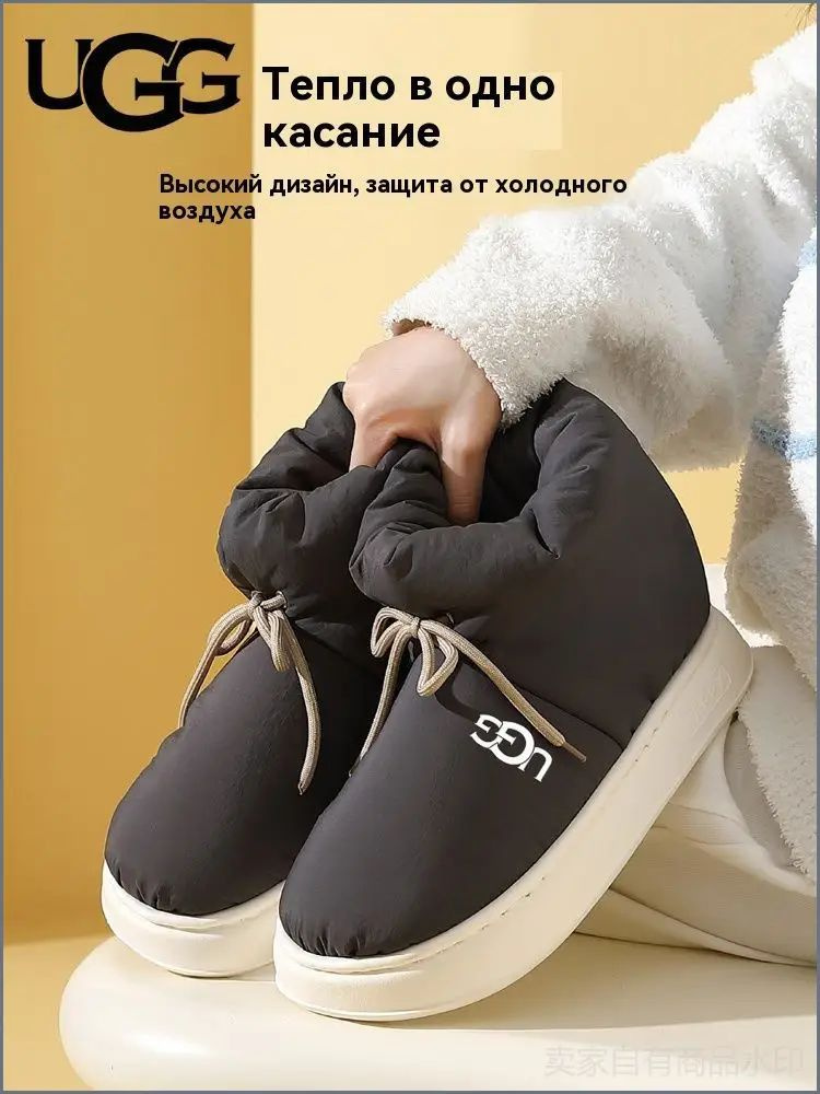 Угги UGG #1
