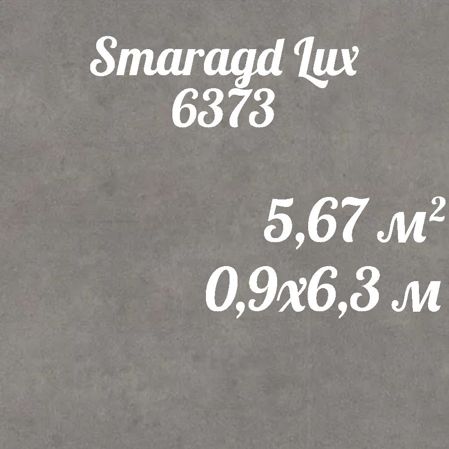 Линолеум forbo Smaragd Lux FR 6373 Для гостиниц, Для дома, ширина 900 мм -  купить по выгодной цене в интернет-магазине OZON (420701784)