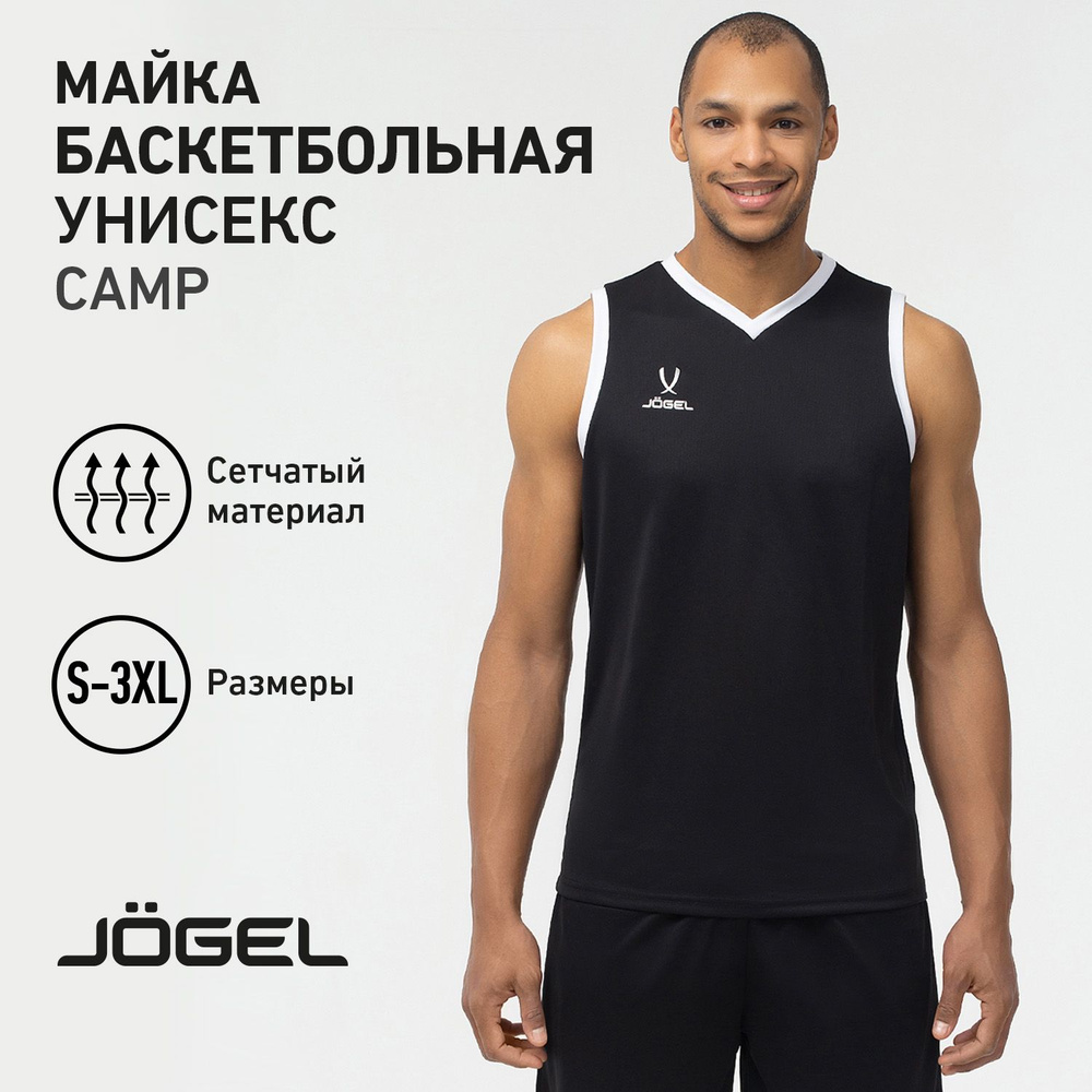 Майка спортивная JOGEL #1