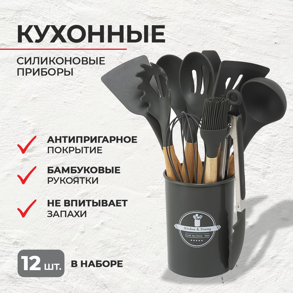 Hauswaren Набор посуды для приготовления, 12 предм. - купить с ...