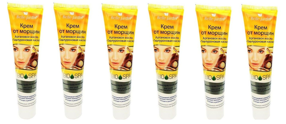 Belle Jardin Крем для лица Bio Spa от морщин с аргановым маслом, 125 мл, 6 шт  #1