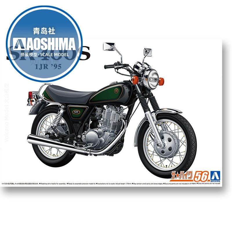 Сборная модель Машинка Aoshima-066961 1/12 Yamaha 4HM XJR400R 1995 Motorcycle model kit  #1