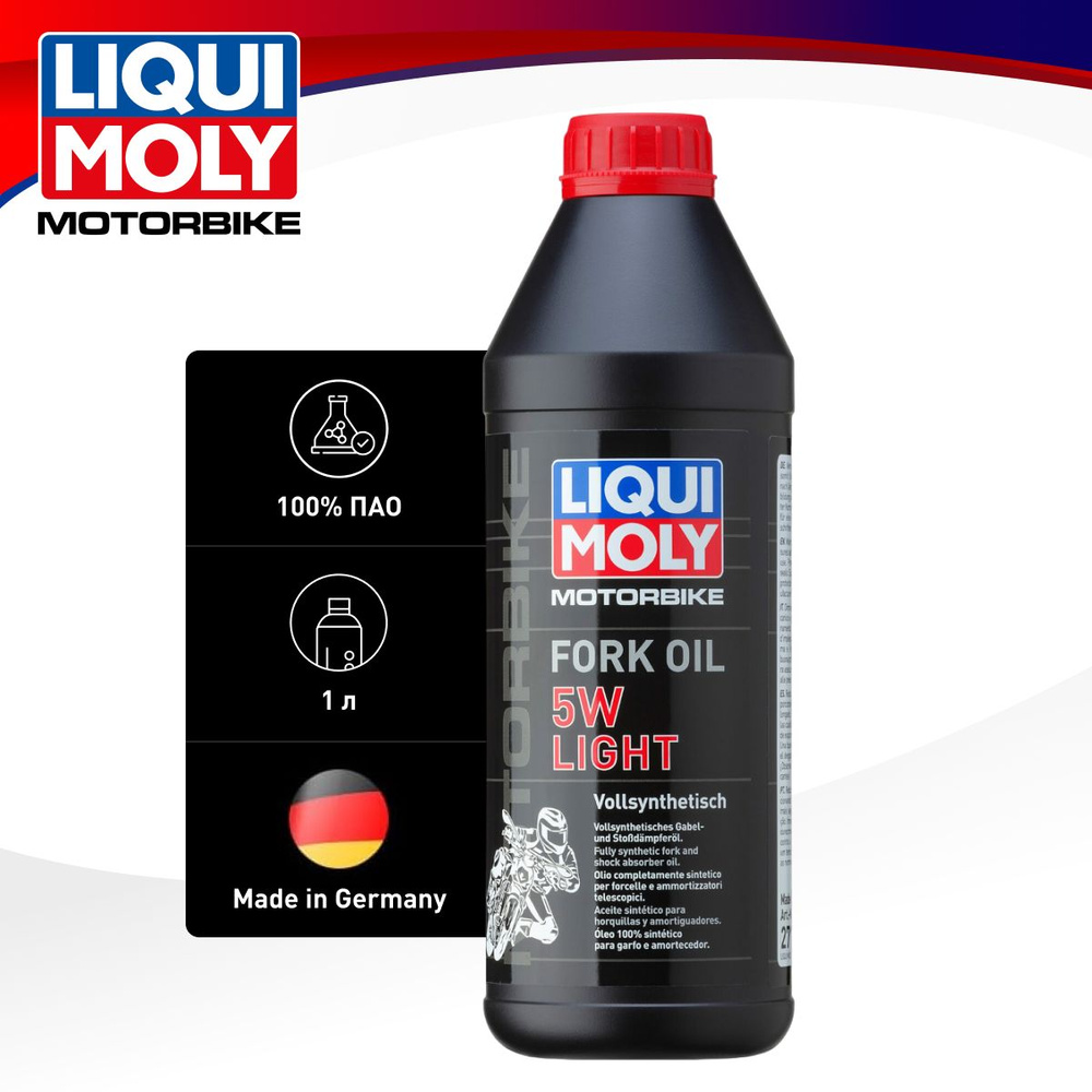 Масло для вилок и амортизаторов Liqui Moly "Motorbike Fork Oil Light ...