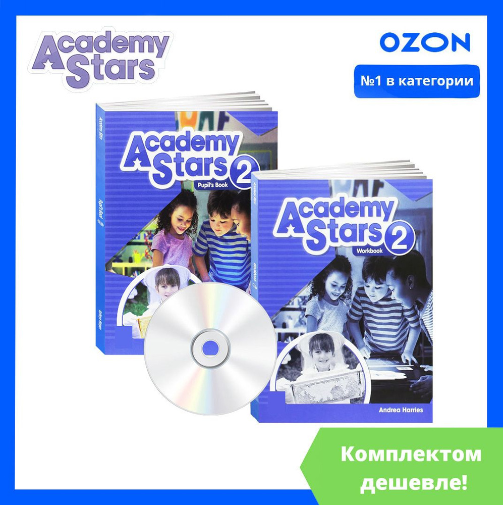 Academy Stars - Все уровни - 1,2,3,4 | Блэр Элисон