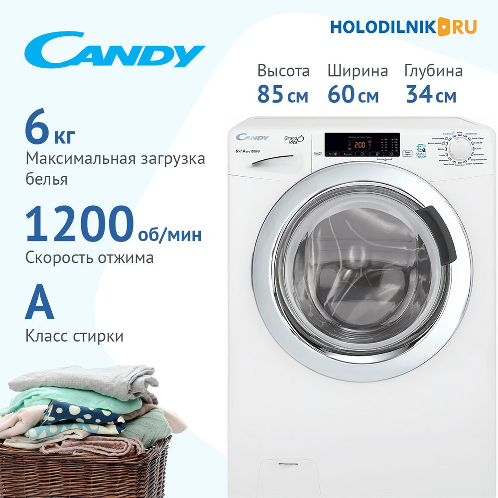 Candy Стиральная машина GrandO Vita Smart GVS34 126TC2/2-07, белый