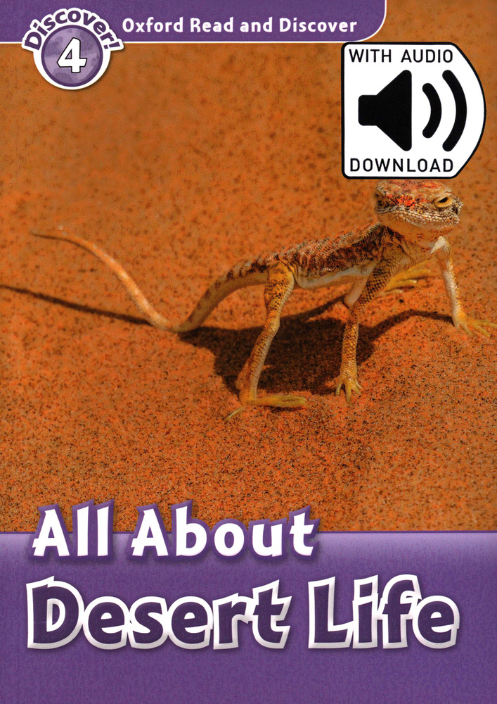 Oxford Read and Discover. Level 4. All About Desert Life Audio Pack | Penn Julie #1