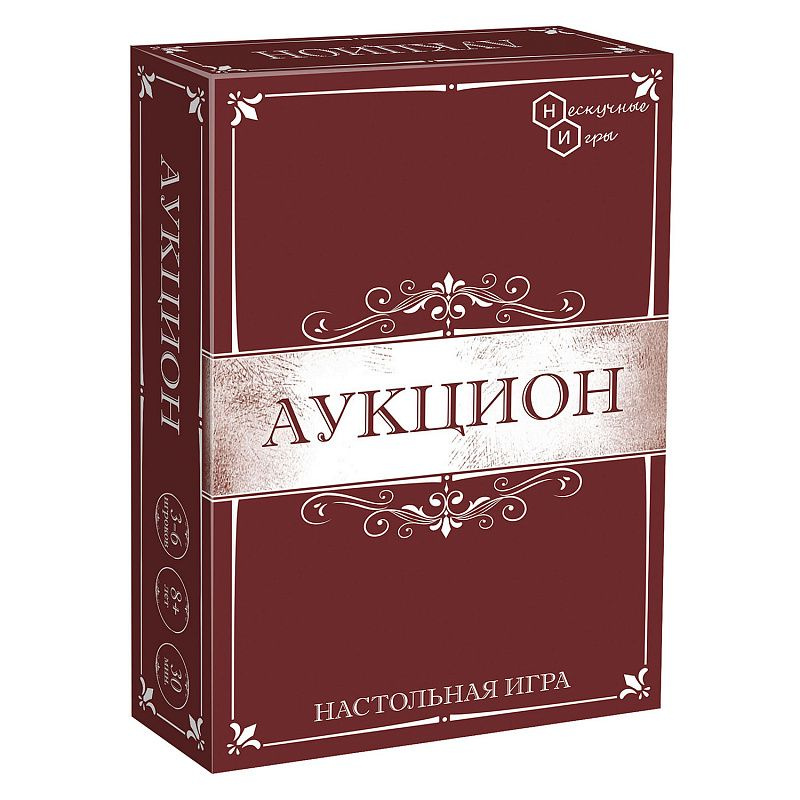 Карточная игра с молотком Нескучные Игры Аукцион #1