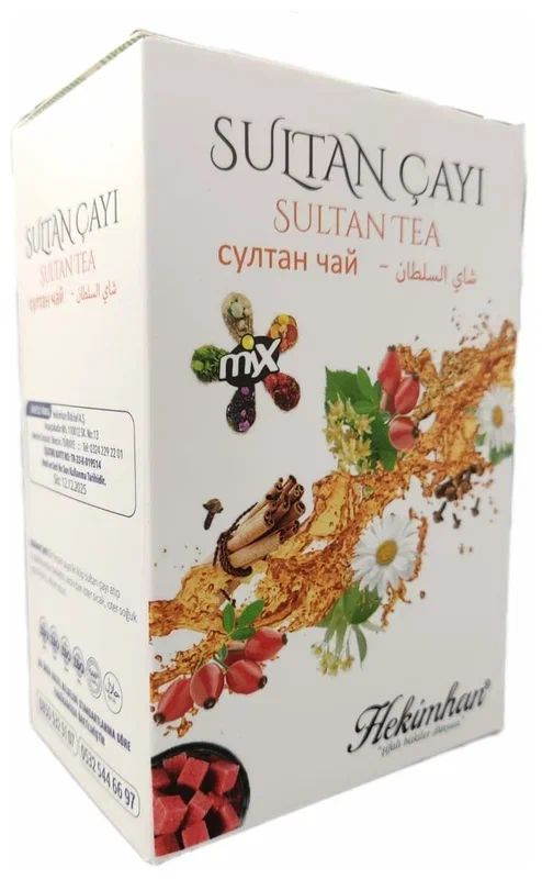 HEKIMHAN BITKISEL Султан чай в кубиках 170 гр - купить с доставкой по ...