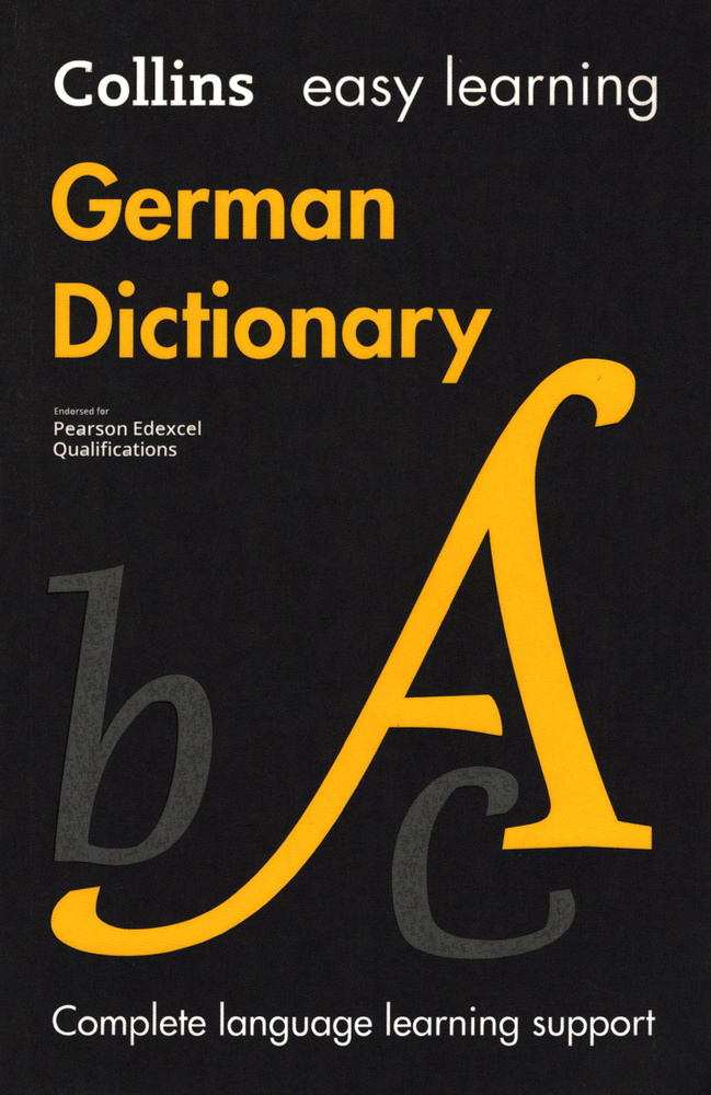 German Dictionary #1