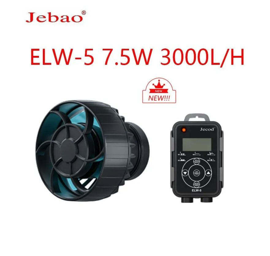 Помпа течения Jebao Jecod ELW-5 #1