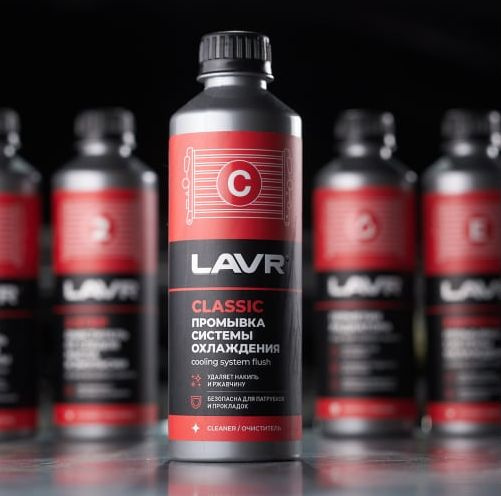 LAVR Очиститель системы охлаждения, 430 - купить с доставкой по ...