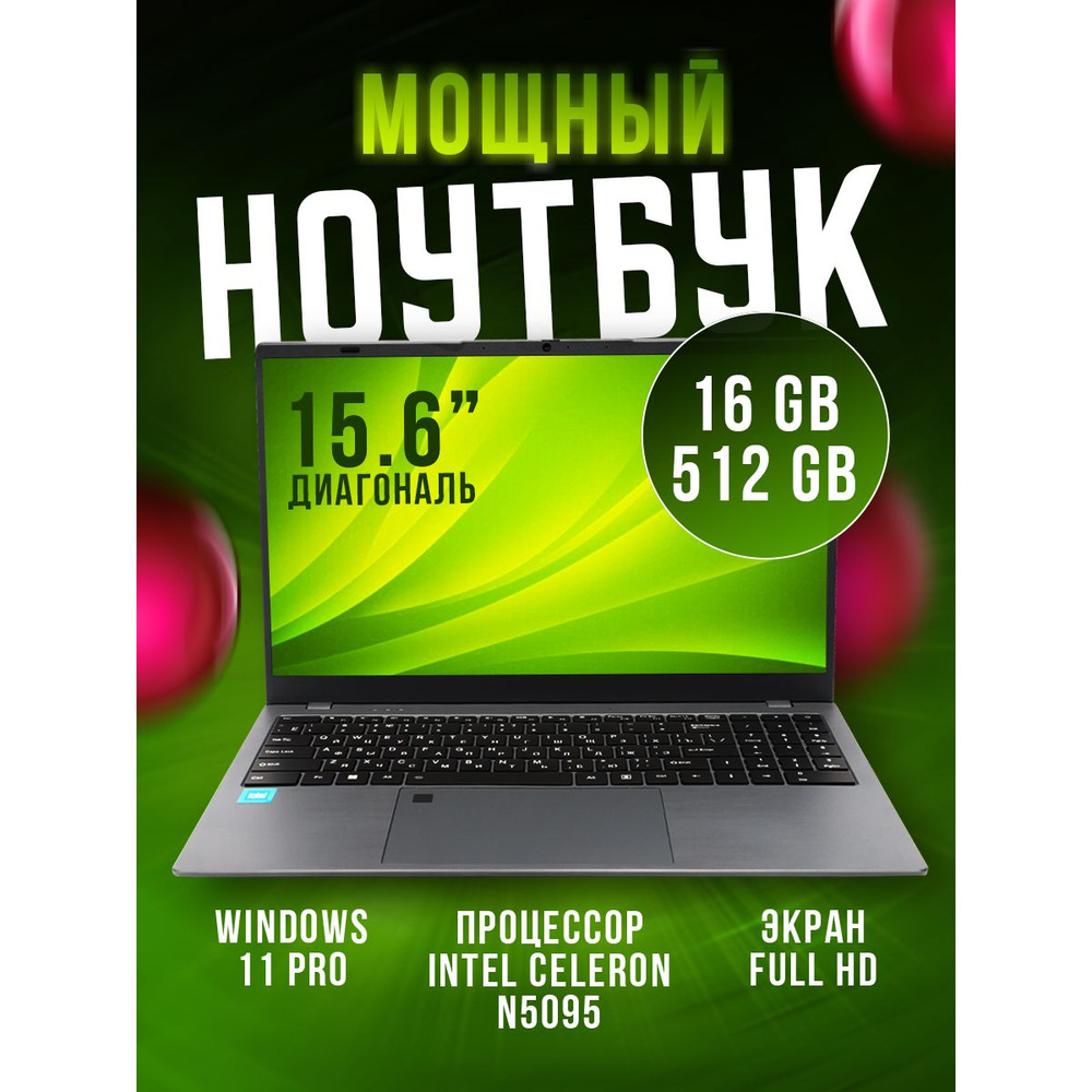6" ноутбук tecno megabook t1 серый. Ноутбук htex отзывы. Techno megabook t1. Xiaoxin pro 16. Macbook pro m1 2021.