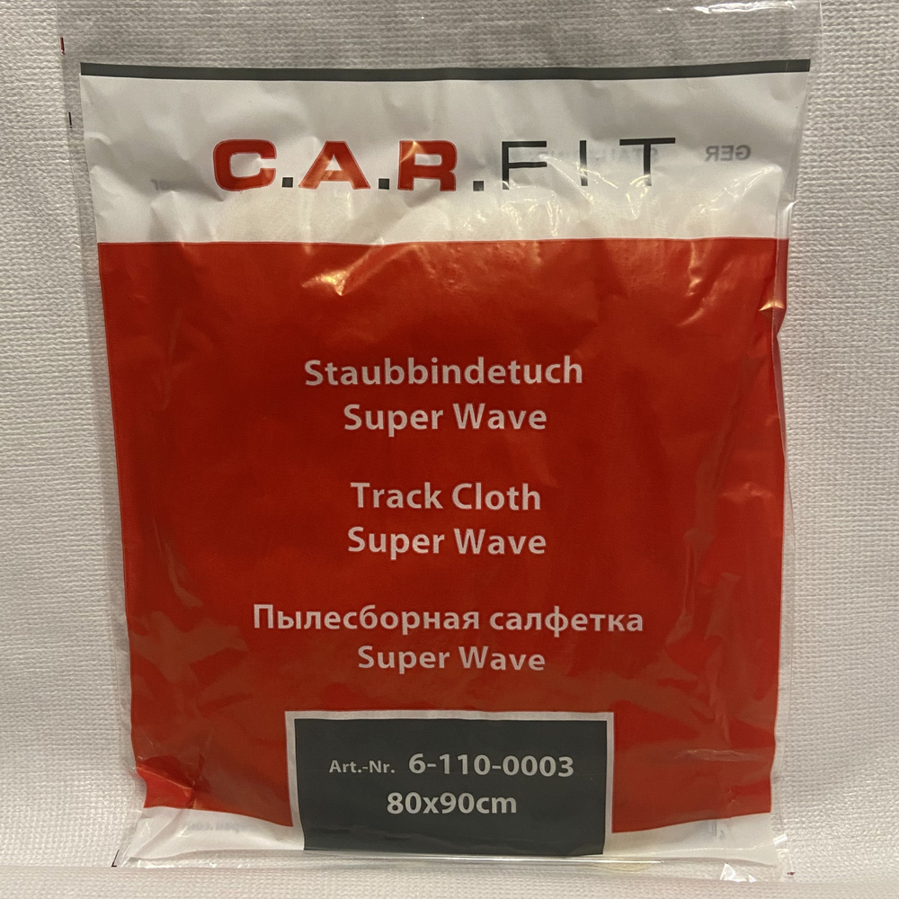 Салфетка липкая для сбора пыли "Super Wave" C.A.R. FIT 80x90 см / Липкая салфетка для подготовки поверхности #1