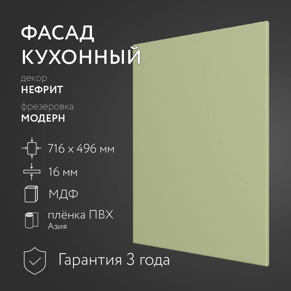 Ремонт кухонных фасадов в Москве — 64 мебельного мастера, отзыва на Профи