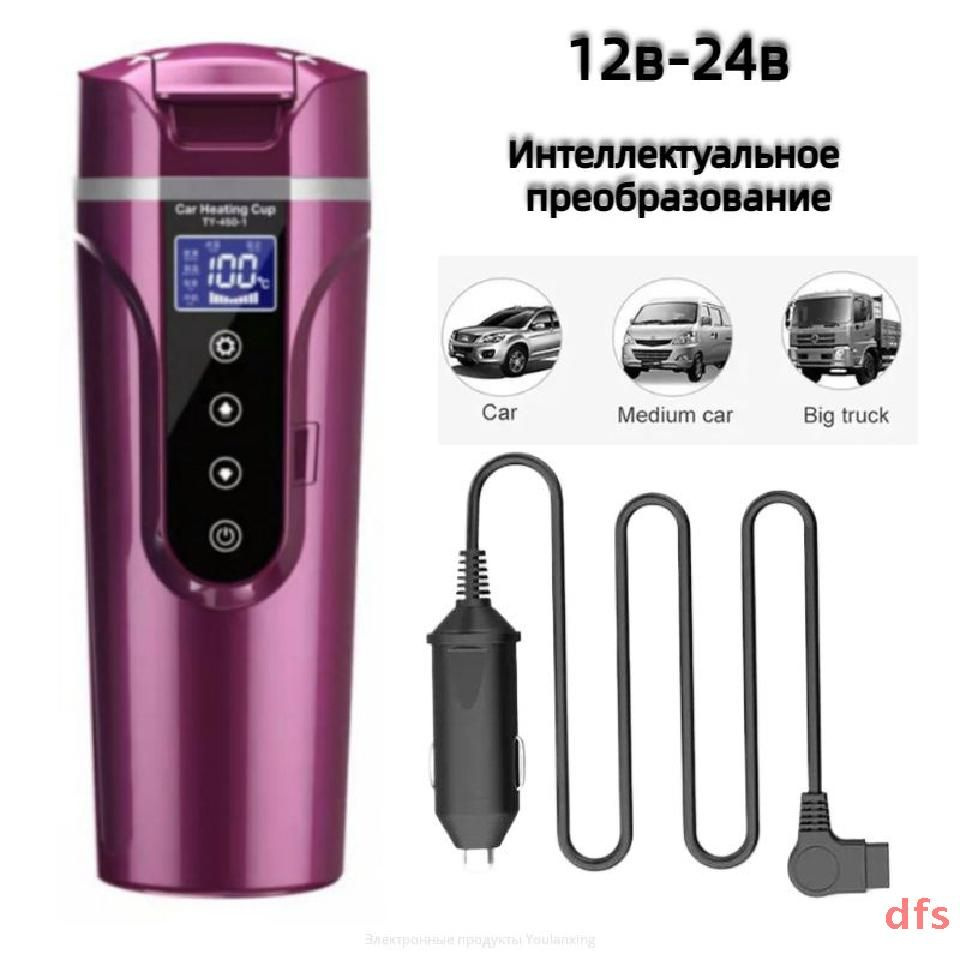 Вакуумная колба для кипячения воды с электрическим подогревом Smart car ...