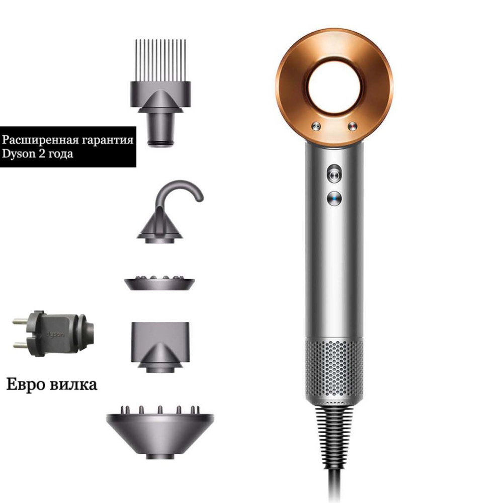 Фен для волос Dyson HD, медь, серый металлик - купить по выгодным ценам ...