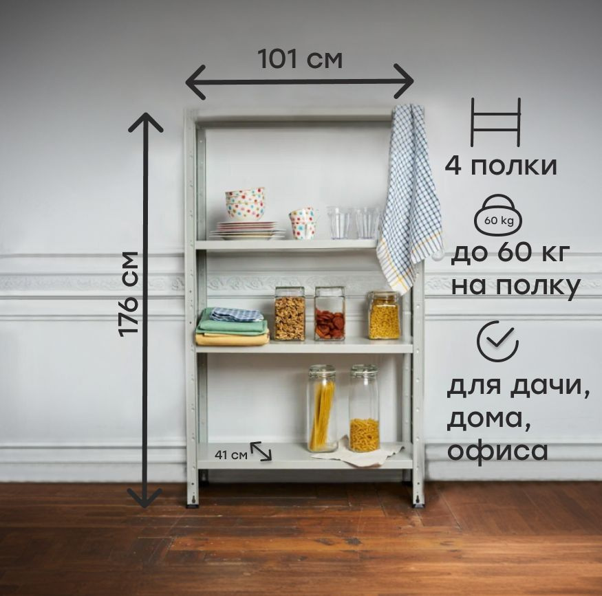 Декорируем полки открытого стеллажа: 9 ярких идей и универсальные советы