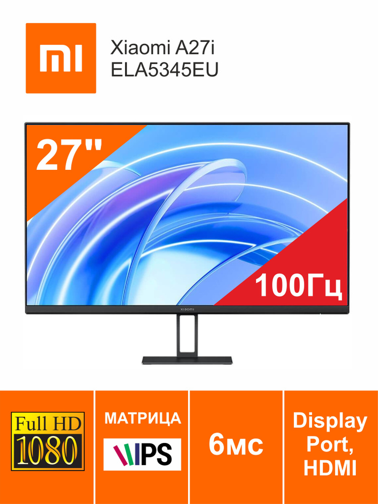 Xiaomi 27" Монитор A27i (ELA5345EU) #1