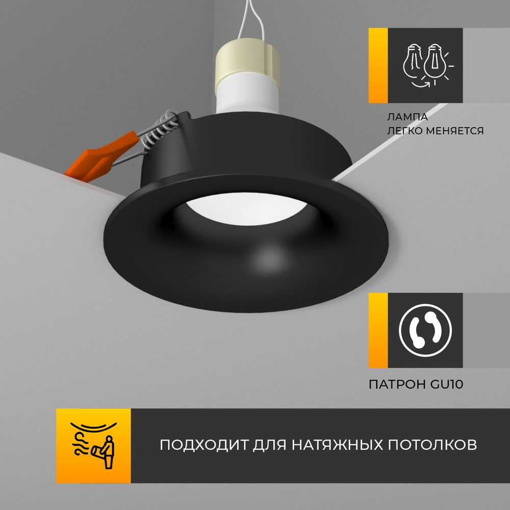 Светильник потолочный встраиваемый Interiorlight КРАТЕР черный #1
