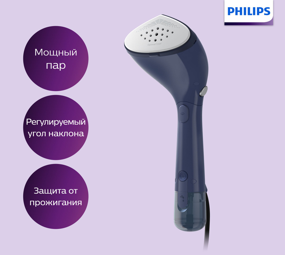 Ручной отпариватель Philips STH7020/20