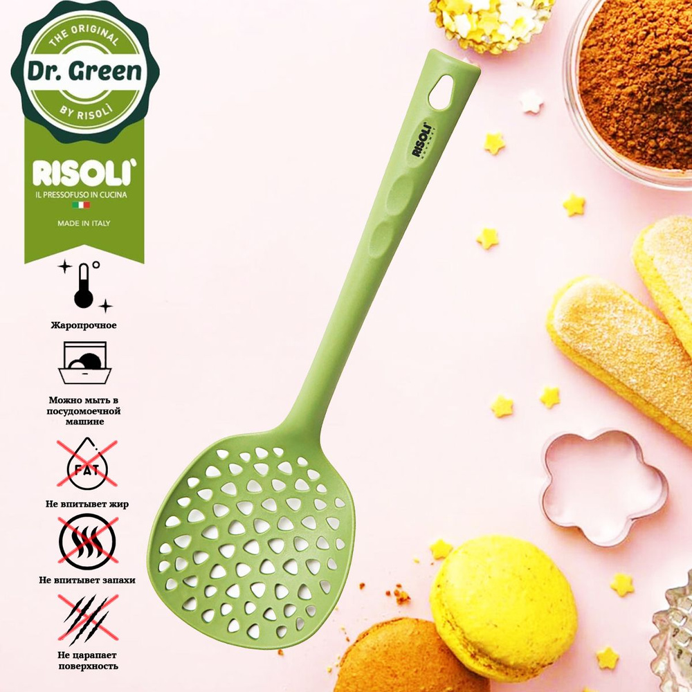 Шумовка Risoli Dr. Green #1