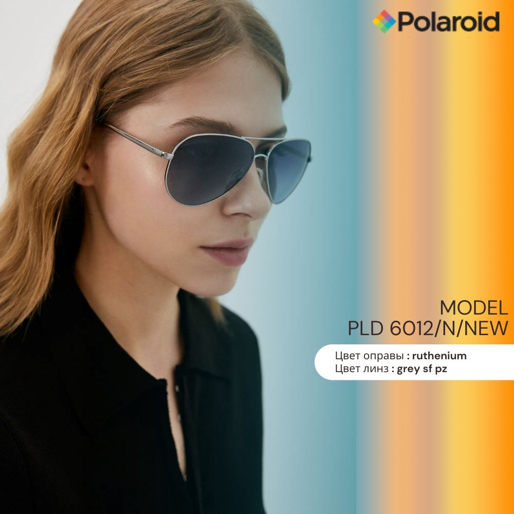 Очки солнцезащитные Polaroid Aviator 6012/N/NEW поляризационные - купить с  доставкой по выгодным ценам в интернет-магазине OZON (1419208692)