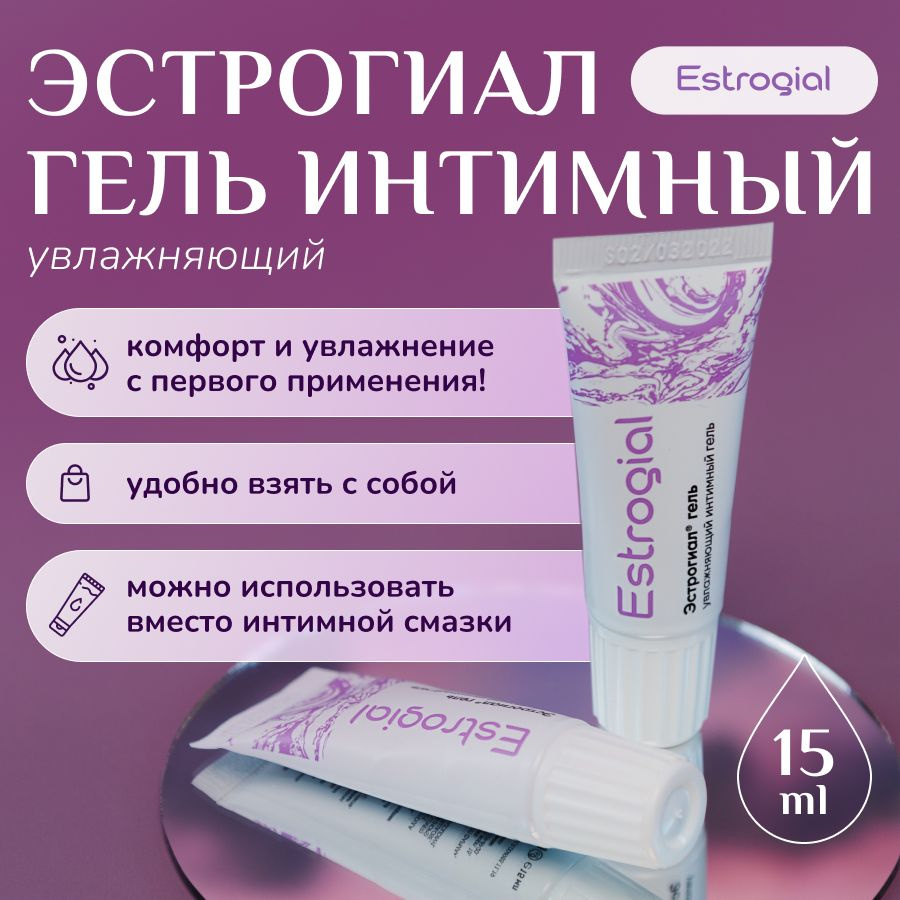 Натуральный гель для интимной гигиены МУЖСКОЙ мл + 50 мл GRATIS - 4organic - Derma