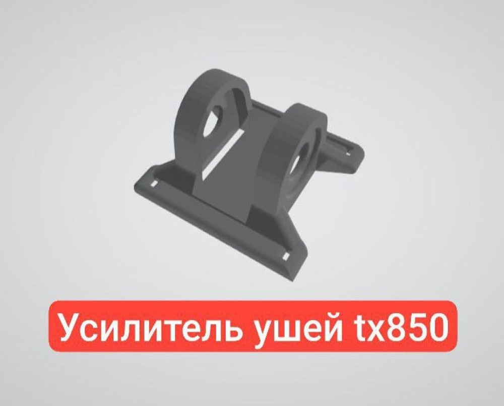 Усилитель ушей катушки Minelab Equinox