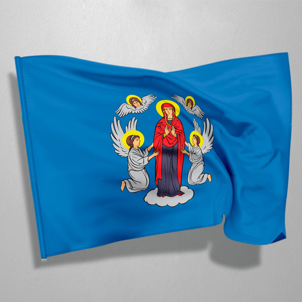 Флаг Минска / Флаг города Минск / 90x135 см. #1