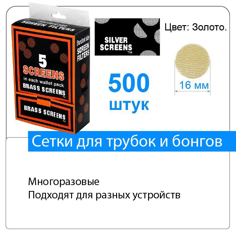 Фильтры #1