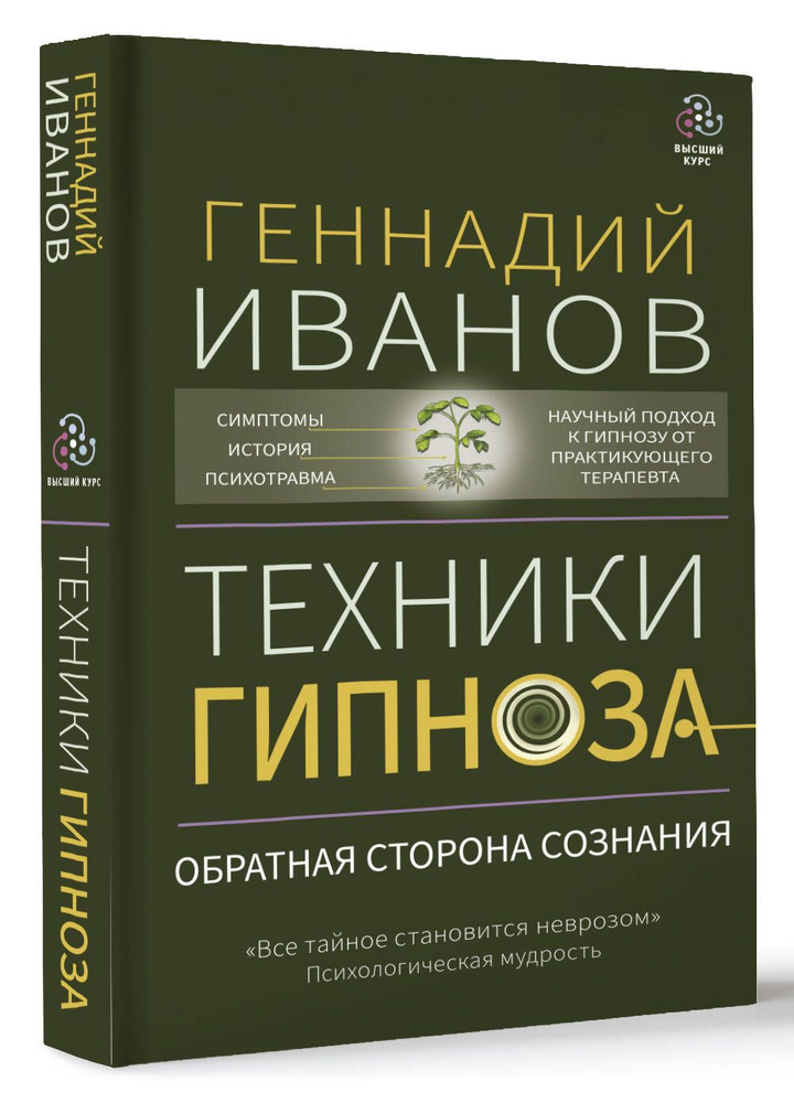 Психология цвета Символика цвета. Цвет и характер. Цвет и работоспособность.