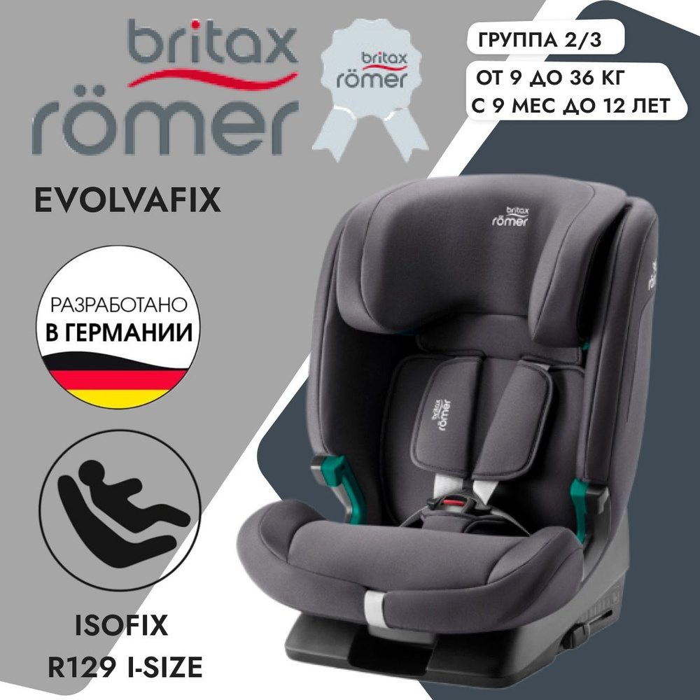 Isofix 2024 romer britax