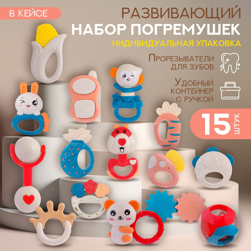 19 игр для грудничков — играйте и развивайтесь!