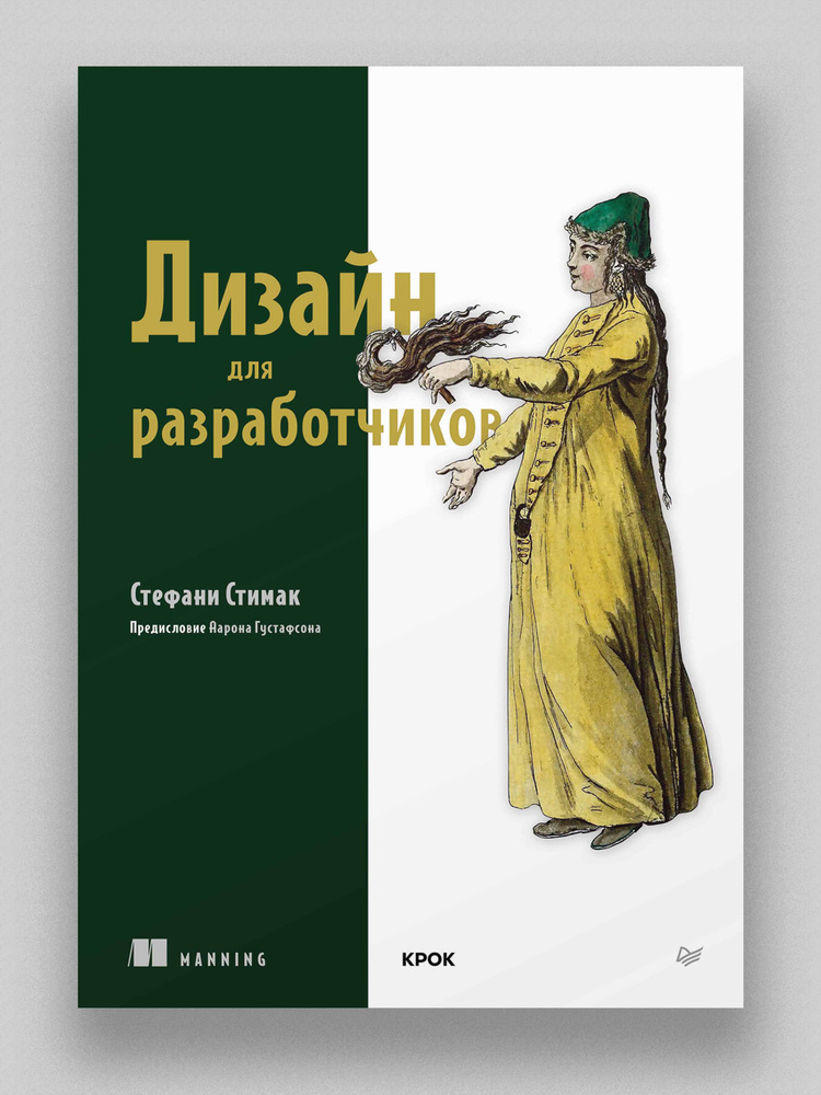 Что такое дизайн-системы и зачем они нужны: обзор