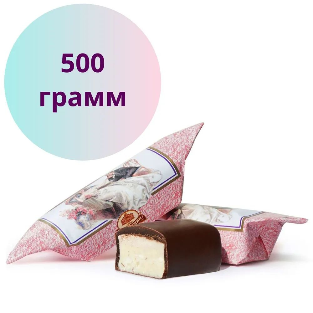 Конфеты БАБАЕВСКИЙ Визит, Россия - 500грамм #1