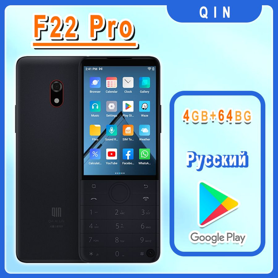 Qin F22 Pro Купить Xiaomi В Минске