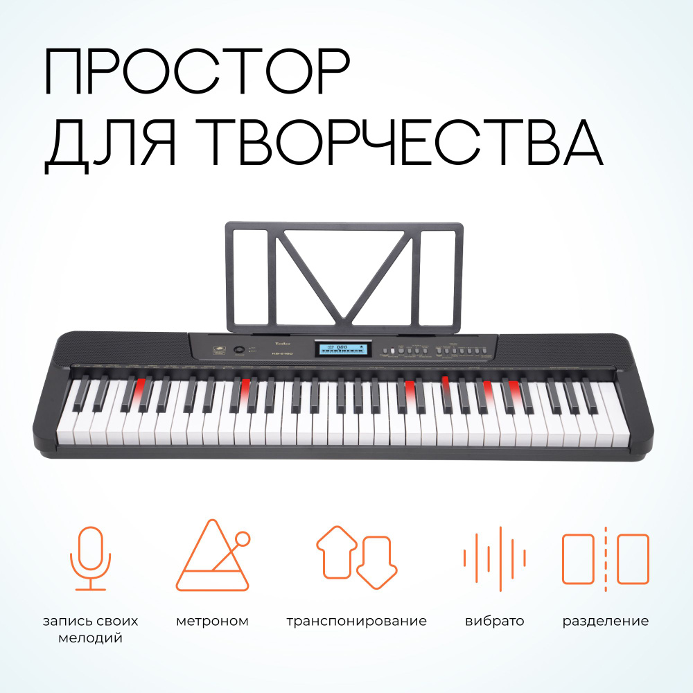 Синтезатор TESLER KB-6160 BLACK с функцией записи и обучения, USB-midi,  запись своих ритмов