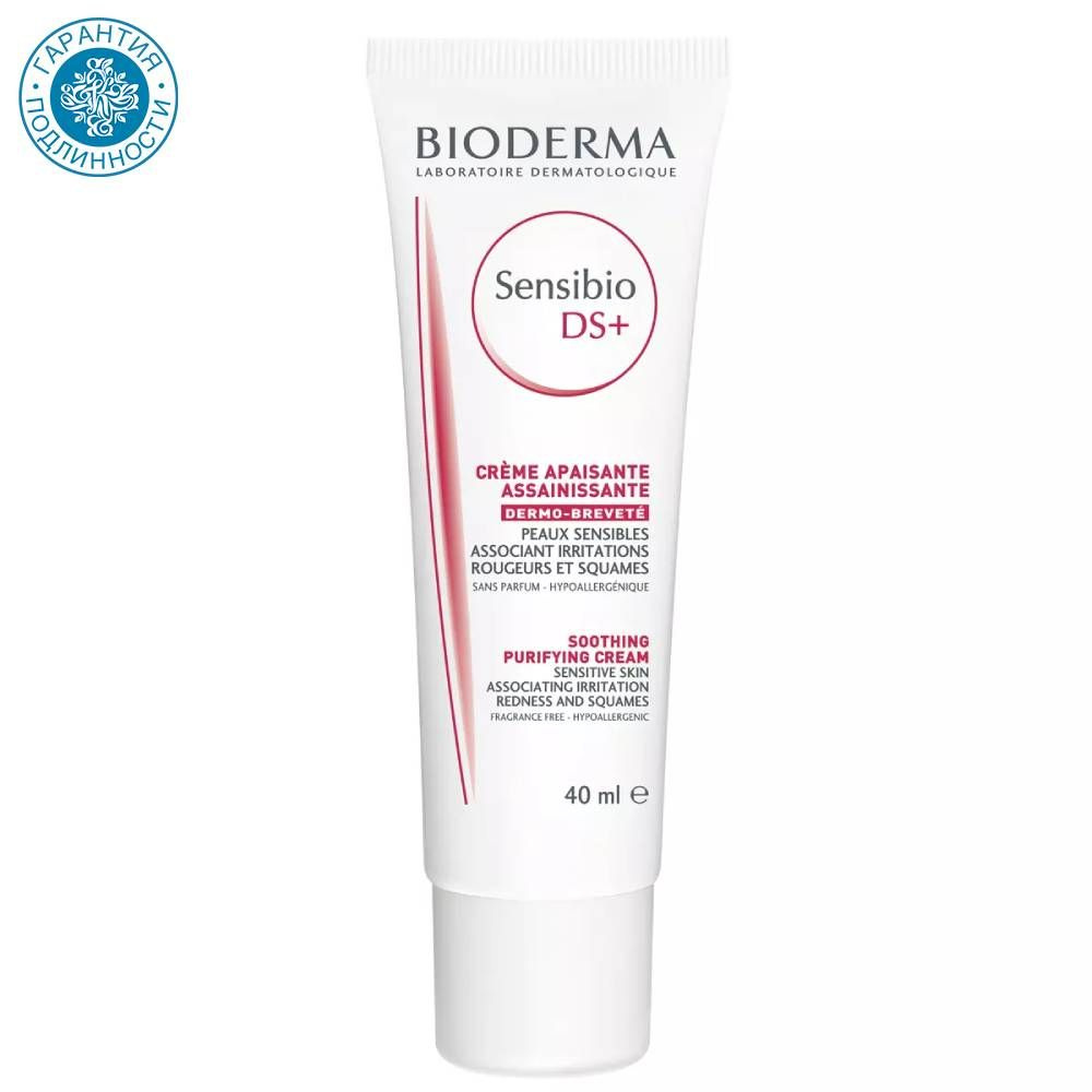 Bioderma DS+ крем"Sensibio"" 40 мл #1