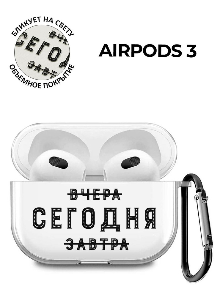 Аксессуар #1